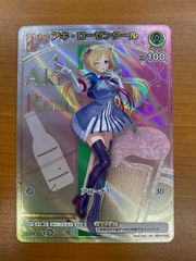 状態B 巣主スリヴァー M foil 211/269 日本語版 JP マジックザ