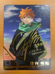 状態B 純情可憐 千紗希 SP サイン YYS/W61-001SP ヴァイスシュヴァルツ