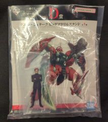 BANDAI SPIRITS 이치 반 쿠지 기동 전사 건담 수성의 마녀 vol.2 D상 구엘 제타크 빅 아크릴 스탠드