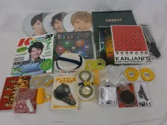  中古品 関ジャニ∞ SUPER EIGHT 大倉忠義 GR8EST 他 DVD パンフレット ペンライト ツアーグッズ 等 グッズセット