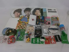  中古品 関ジャニ∞ SUPER EIGHT 大倉忠義 LIVE TOUR!! 8EST 他 DVD ツアーグッズ パンフレット クリアファイル 等 グッズセット