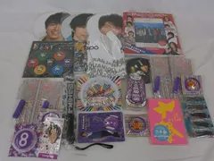 2026年最新】関ジャニ の人気アイテム - メルカリ