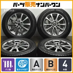 cx-30にて使用　バリ溝スタッドレス　ほぼ新品 cx-30にて使用 バリ溝スタッドレス ほぼ新品 cx-30にて使用 バリ