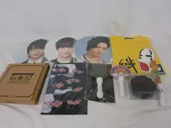  中古品 Kis-My-Ft2 玉森裕太 ツアーグッズ 他 Tシャツ ペンライト うちわ 等 グッズセット