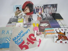  中古品 嵐 櫻井翔 This is 嵐 他 ショッピングバッグ ペンライト クリアファイル 等 グッズセット