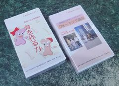 Item thumbnail for item d3980fed-3a2d-4285-a481-a6be90cb2a3e