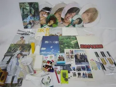  中古品 嵐 相葉雅紀 ツアーグッズ 他 ぬいぐるみ パンフレット ペンライト クリアファイル 等 グッズセット