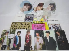  中古品 Kis-My-Ft2 玉森裕太 LIVE TOUR 2019 FREE HUGS! 他 Blu-ray カレンダー ペンライト クリアファイル 等 グッズセット