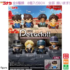 名探偵コナン2 petadoll Detective Conan 1BOX 8個入りBOX リーメント Re-Ment フィギュア キャラクターグッズ 小学館 送料無料 新品 未開封 全8種類 全部揃います めいたんていこなん 大人気 アニメ 漫画 japan