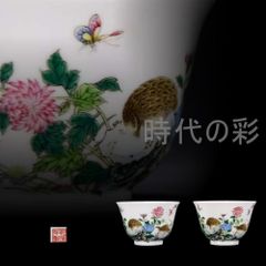 中国古美術【中山王方壺】青銅器 銘文 重器 礼器 盛酒器 古美術 骨董