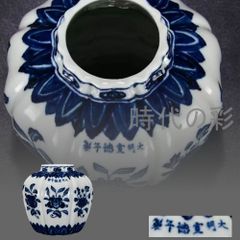 中国古美術『旧蔵 清代宮廷 寿山石印章套装』刺繍盒付 極細工 高浮彫 置物 擺件 中国古美術『旧蔵 清代宮廷 寿山石印章套装』刺繍盒付 極細工