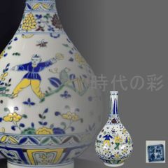 旧蔵 唐代 大唐貞觀款 鍍金銅酒杯』八仙紋 純手作り 精銅製 小型酒器