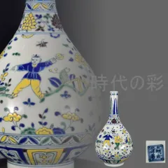 2025年最新】景徳鎮 古の人気アイテム - メルカリ