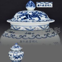 Item thumbnail for item 6ec2ea0a-d654-403f-a404-bd991201bdd9