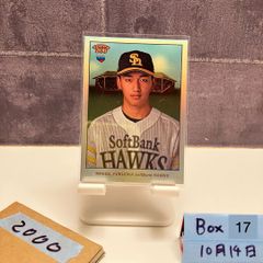 topps206 ソフトバンクホークス　甲斐拓也　　1of1　タバコカード Topps 206 2023 甲斐拓也 50枚限定 パラレル タバコカード - メルカリ