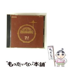 中古】 ヒュペルボレオス極北神怪譚 （創元推理文庫） / クラーク