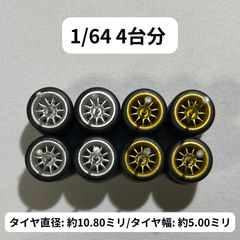 ホットウィールカスタム ランエボ ワイスピ仕様 深リム トミカ改造