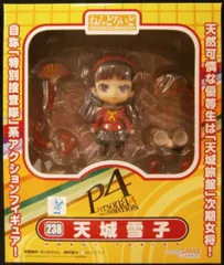 2025年最新】ねんどろいど 天城雪子の人気アイテム - メルカリ