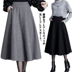 スカート ロング フレアスカート レディース 膝下丈 秋冬 無地 フェミニン Aライン プリーツスカート 大きいサイズ 体型カバー ハイウエスト ポケット付き オフィス 通勤 カジュアル シンプル フ#jyonn804