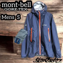 モンベル ストームクルーザージャケット メンズS インディゴ/レッド mont-bell アウトドア GORE-TEX