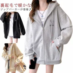 裏起毛 パーカー レディース 厚手 長袖 ジップアップ ブルゾン 防寒 アウター 秋 冬 暖かい トップス スウェット あったか コート おしゃれ ビッグシルエット カジュアル 防風 防寒 ゆったり#jyonn3368