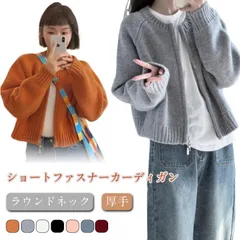 ニット カーディガン アウター ニットセーター レディース 秋冬 長袖 ラウンドネック トップス 厚手 ファスナー ダブルジップ ショート カジュアル 黒 グレー 白#jzxd3041