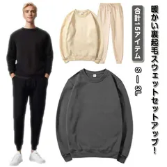 セット 裏起毛 セットアップ 大きい レディース 起毛 メンズ 無地 あったか 暖かい ルームウェア 冬 スウェット スウェット 上下 大きいサイズ グレー トップス パンツ 男女兼用 秋冬 春 カッ#jzxd3646