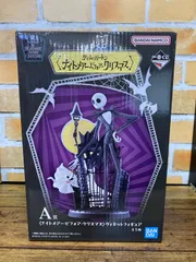 【未開封・ダンボール発送】一番くじ ティム・バートン ナイトメアー・ビフォア・クリスマス A賞 〈ナイトメアー・ビフォア・クリスマス〉ヴィネットフィギュア