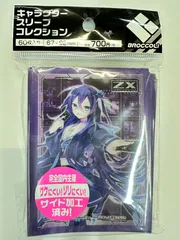 2025年最新】スリーブ Z/Xの人気アイテム - メルカリ