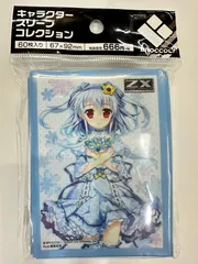 2025年最新】スリーブ Z/Xの人気アイテム - メルカリ