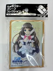2026年最新】清姫 スリーブの人気アイテム - メルカリ