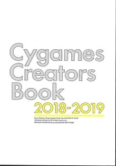 Cygames Cygames Cygames Creators Book 2018-2019