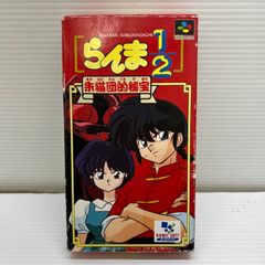 No.71 らんま1/2 バンプレストカード 当時もの 希少 乱馬 らんま