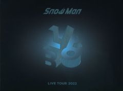 SnowMan LIVE TOUR 2022 Labo.〈初回盤〉DVD - メルカリ