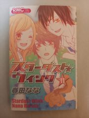 アリスのらくがき帳 ALICE SOFT ILLUSTRATION - メルカリ