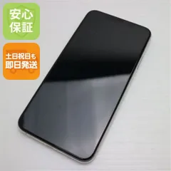 美品 SIMフリー iPhone 11 Pro Max 256GB シルバー スマホ 本体 白ロム  土日祝発送OK 09000