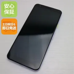 2025年最新】ANDROID スマートフォン本体の人気アイテム - メルカリ