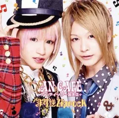 2025年最新】アンティック珈琲店の人気アイテム - メルカリ