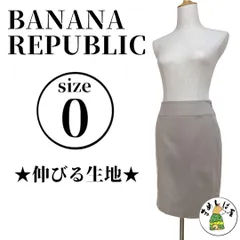 バナナリパブリック【0】膝丈タイトスカート S ベージュ ストレッチ オフィス