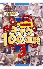 DVD／CLAMP学園探偵団 DVD-BOX - メルカリ