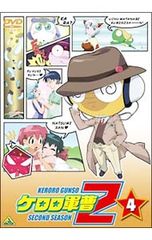 DVD／声優だって旅します the 2nd VOL.1 諏訪部順一・前野智昭/富山編