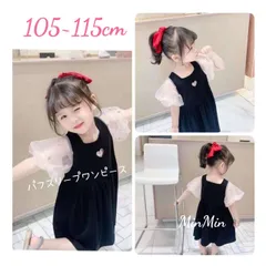 新品105~115♡キッズワンピース   サマーワンピース  パフスリープ ブラック ハート ドット