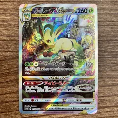 リーフィアVSTAR SAR S12a VSTARユニバース 210/172 - メルカリ