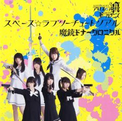 中古】邦楽CD Lucy in the Sky/Cover Songs～Sunset letter～ - メルカリ