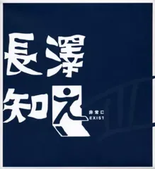 2026年最新】つきみ cdの人気アイテム - メルカリ