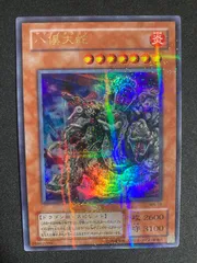 2025年最新】八俣大蛇 パラレルの人気アイテム - メルカリ