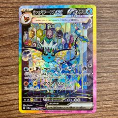 ブラッキーex SAR SV8a テラスタルフェスex 217/187 - メルカリ