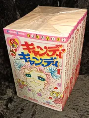 講談社 なかよしKC いがらしゆみこ キャンディ・キャンディ 新装丁 全9巻 セット