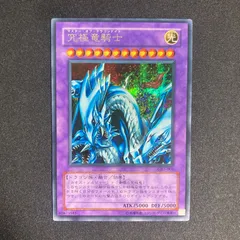 2025年最新】マスターオブドラゴンナイト シークレットの人気アイテム