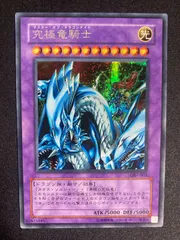 2026年最新】マスター・オブ・ドラゴンナイトの人気アイテム - メルカリ